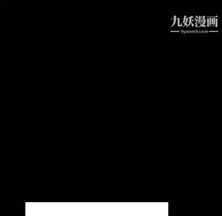 《与上司的密约》第37话图202