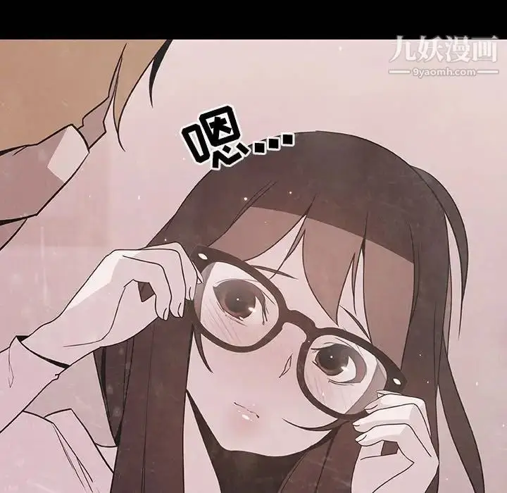 《与上司的密约》第37话图209