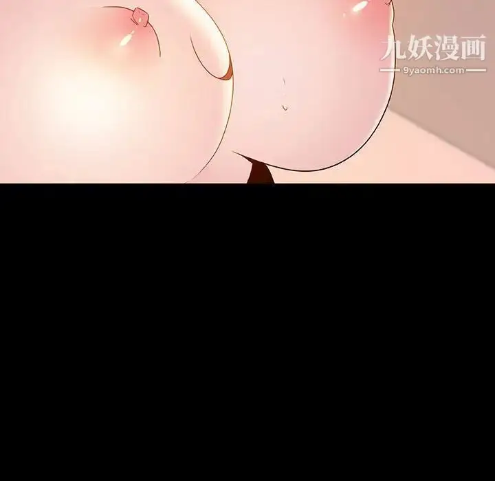 《与上司的密约》第37话图22