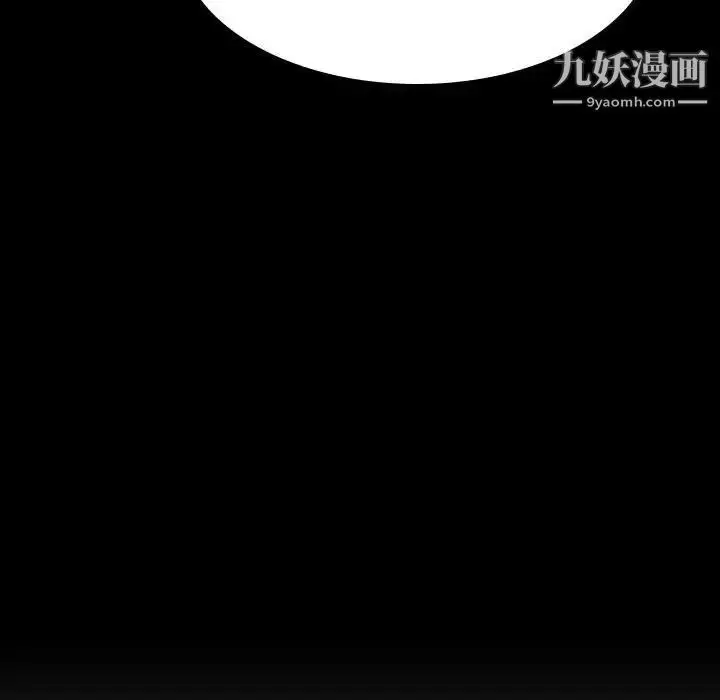 《与上司的密约》第37话图223