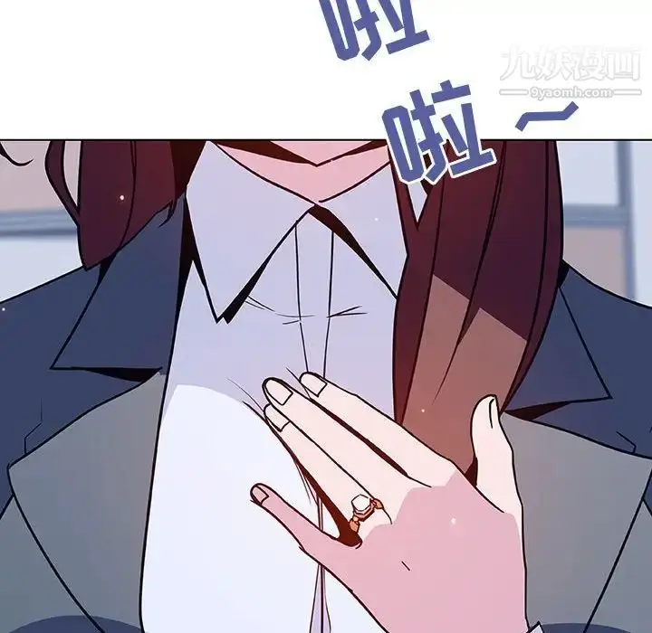 《与上司的密约》第37话图225