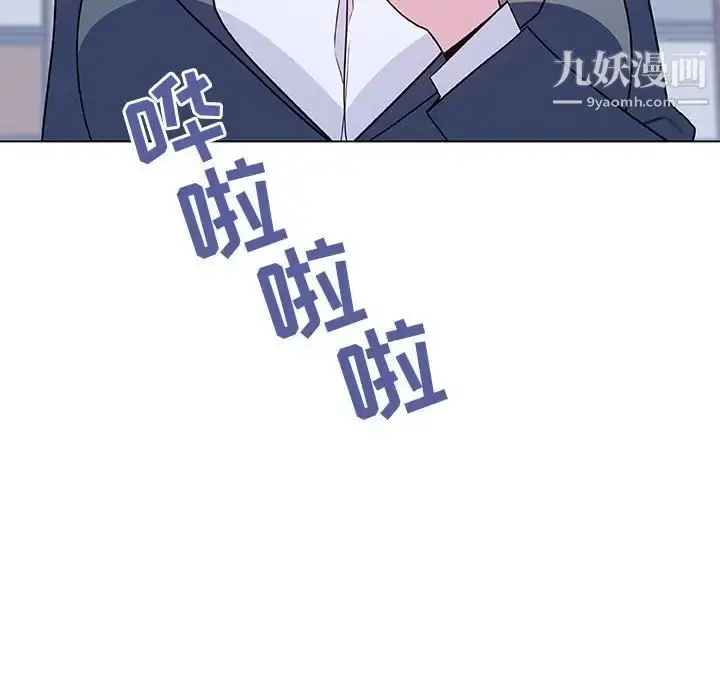 《与上司的密约》第37话图229