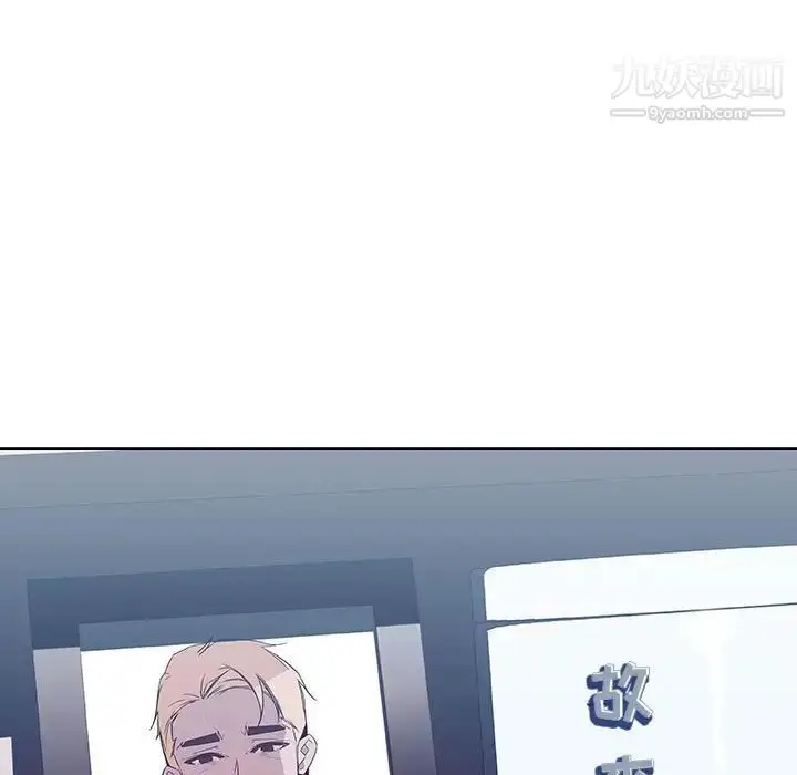 《与上司的密约》第37话图230