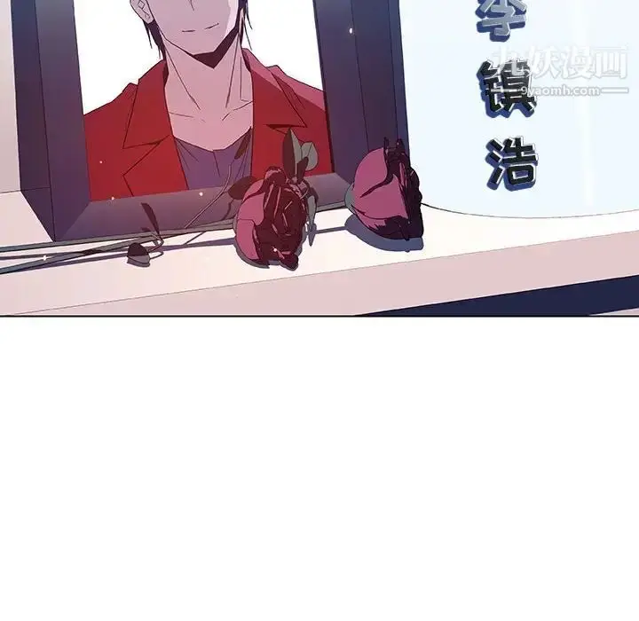 《与上司的密约》第37话图231