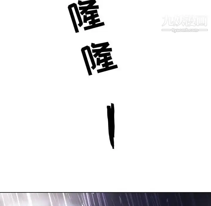 《与上司的密约》第37话图236