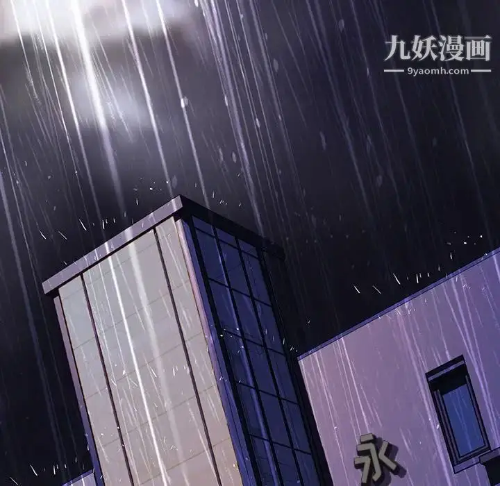《与上司的密约》第37话图237