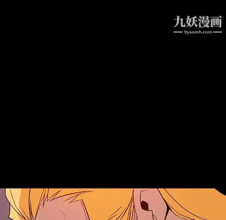 《与上司的密约》第37话图31