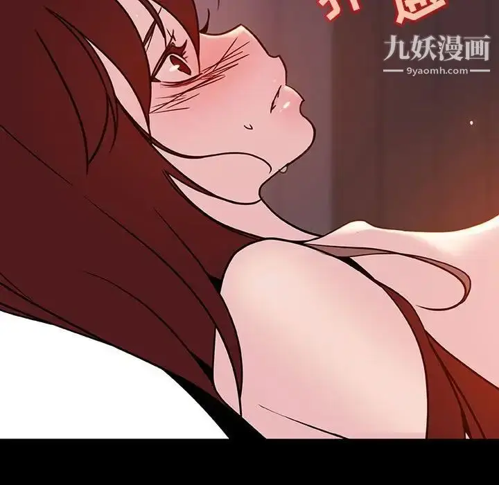 《与上司的密约》第37话图34