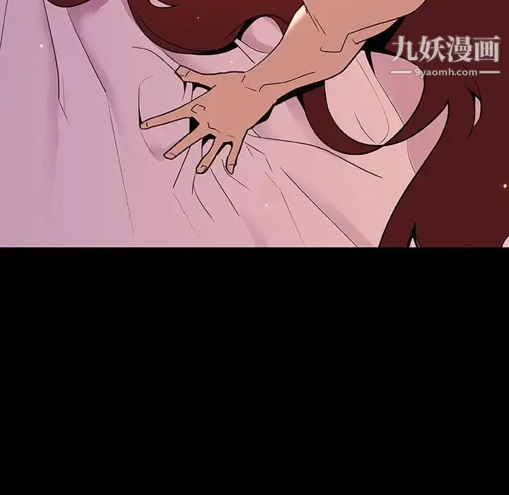 《与上司的密约》第37话图37
