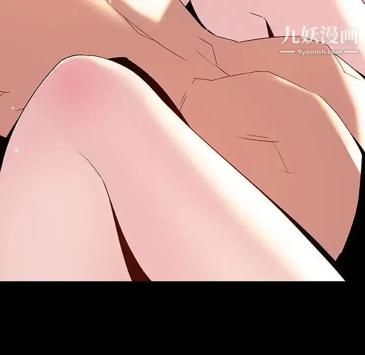 《与上司的密约》第37话图39