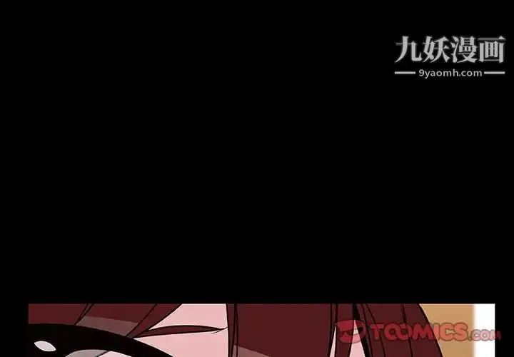 《与上司的密约》第37话图4