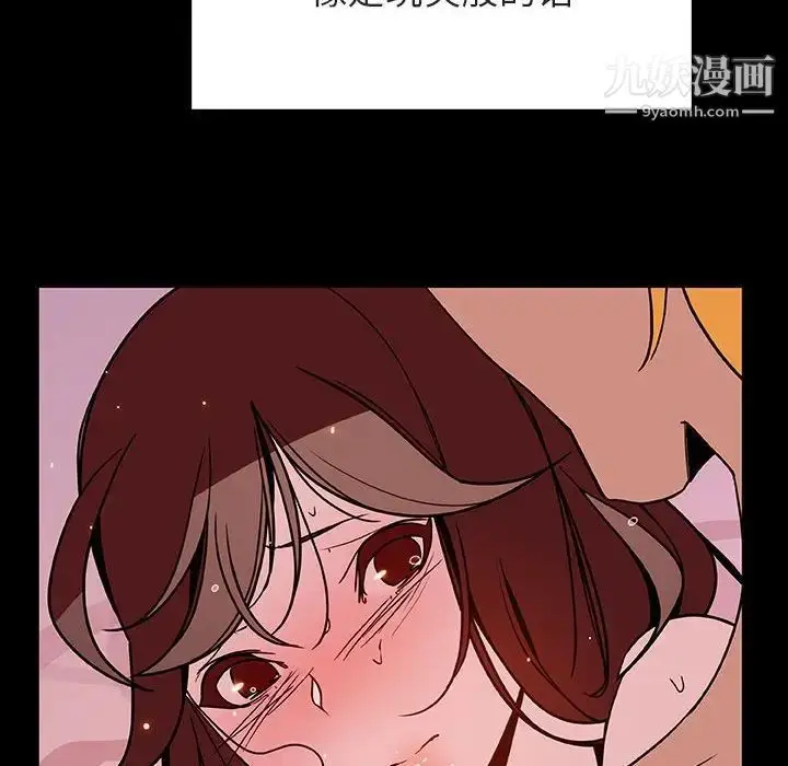 《与上司的密约》第37话图41