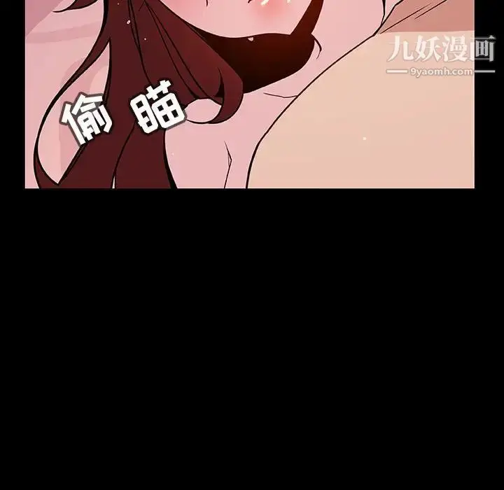《与上司的密约》第37话图42
