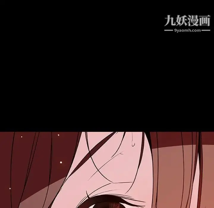 《与上司的密约》第37话图48