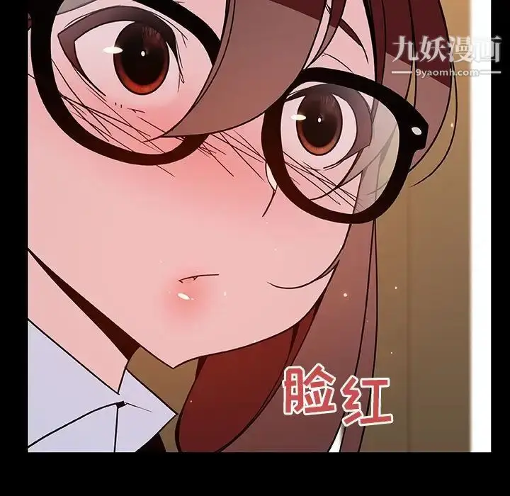 《与上司的密约》第37话图5
