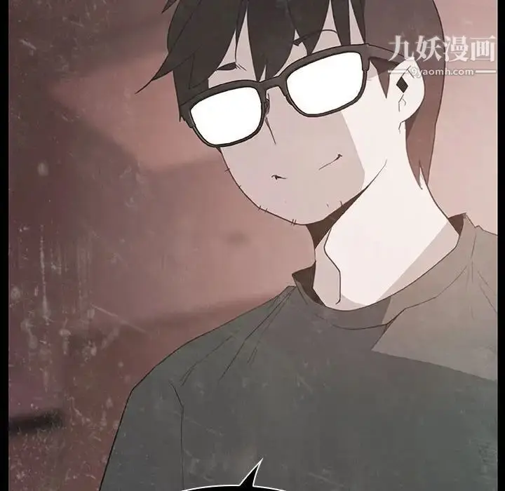 《与上司的密约》第37话图52