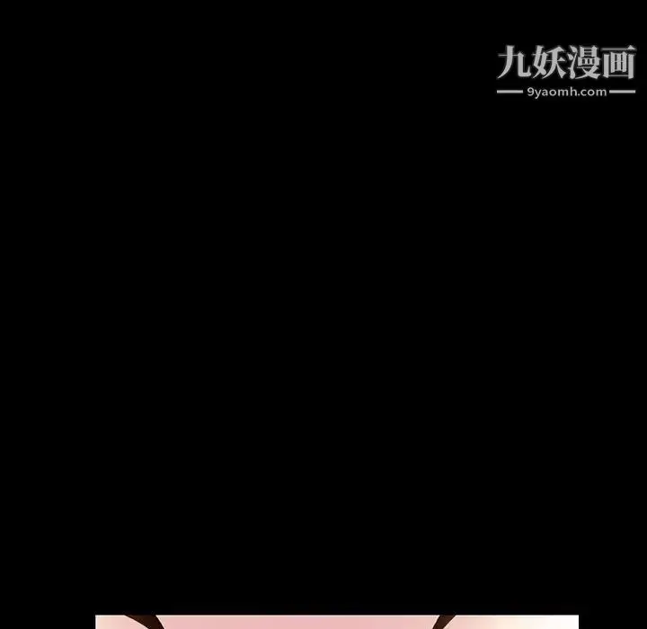 《与上司的密约》第37话图57