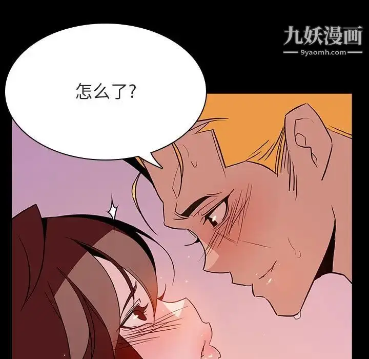 《与上司的密约》第37话图60
