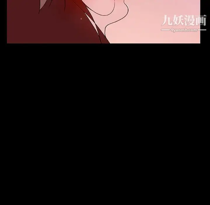 《与上司的密约》第37话图61
