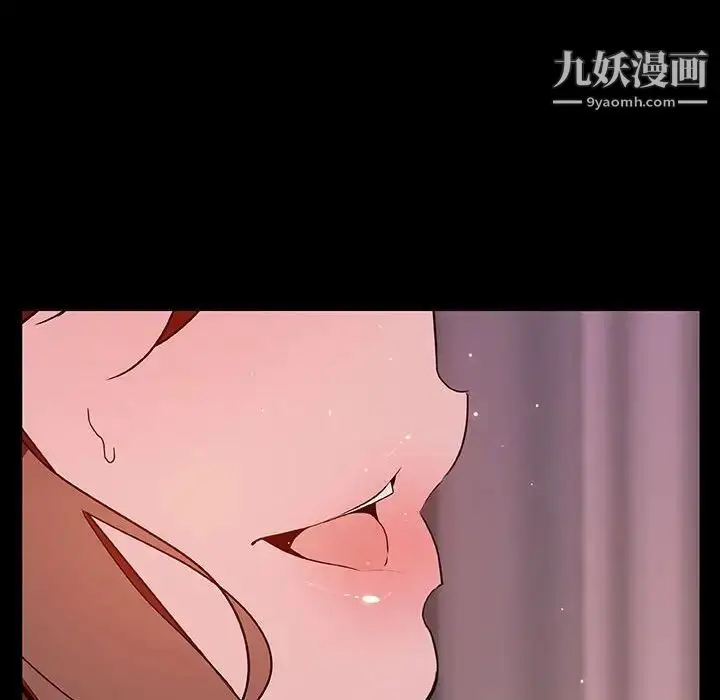 《与上司的密约》第37话图62