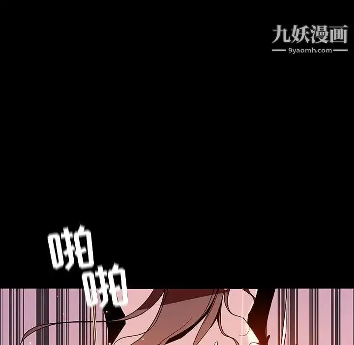 《与上司的密约》第37话图69