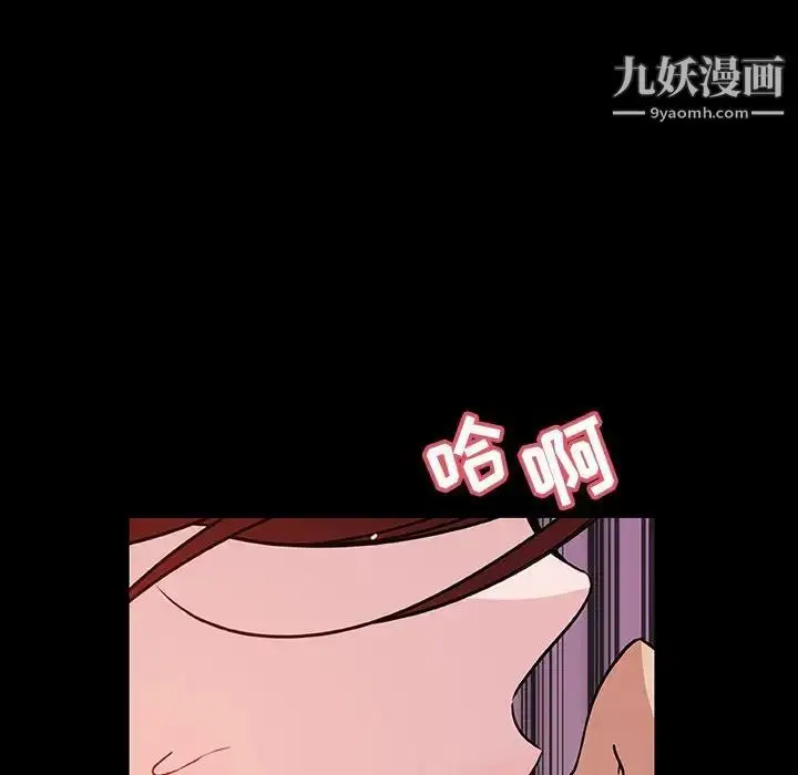 《与上司的密约》第37话图74