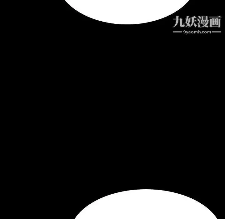 《与上司的密约》第37话图8