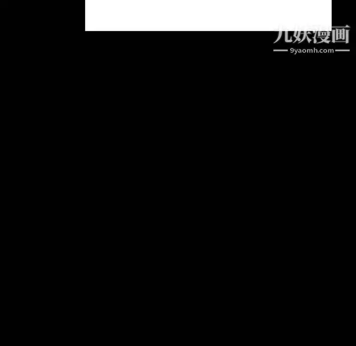 《与上司的密约》第37话图81