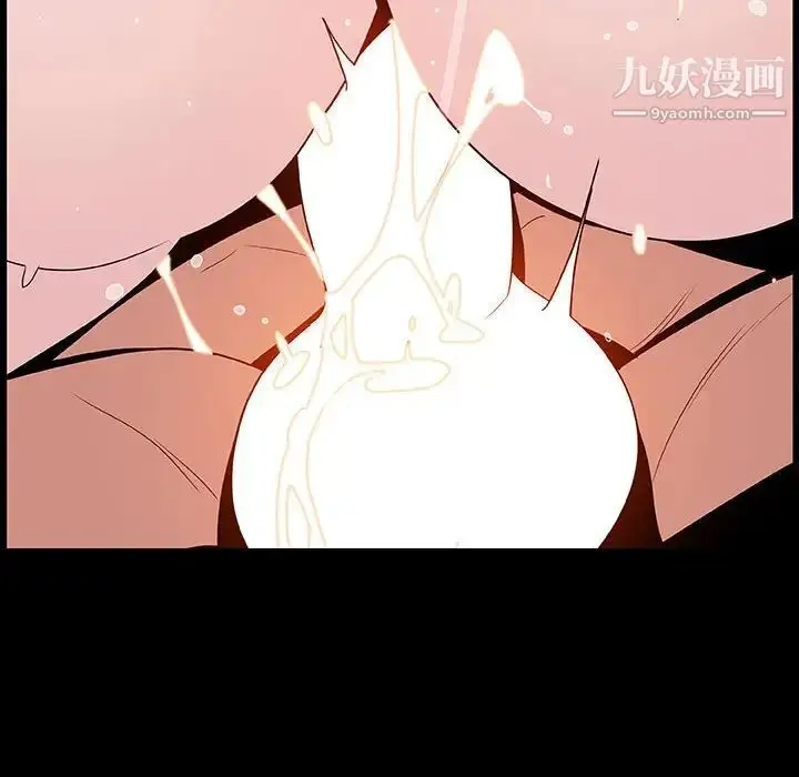 《与上司的密约》第37话图83