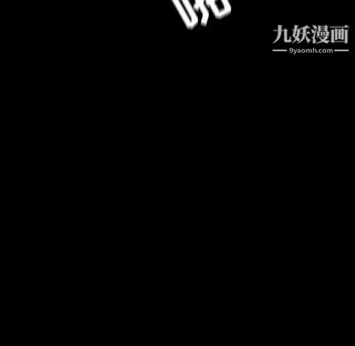 《与上司的密约》第37话图88