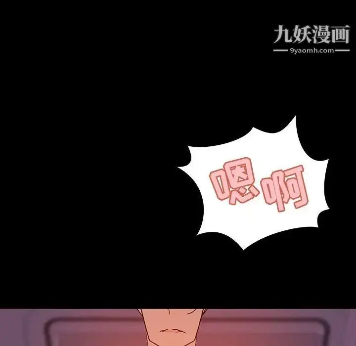 《与上司的密约》第37话图93