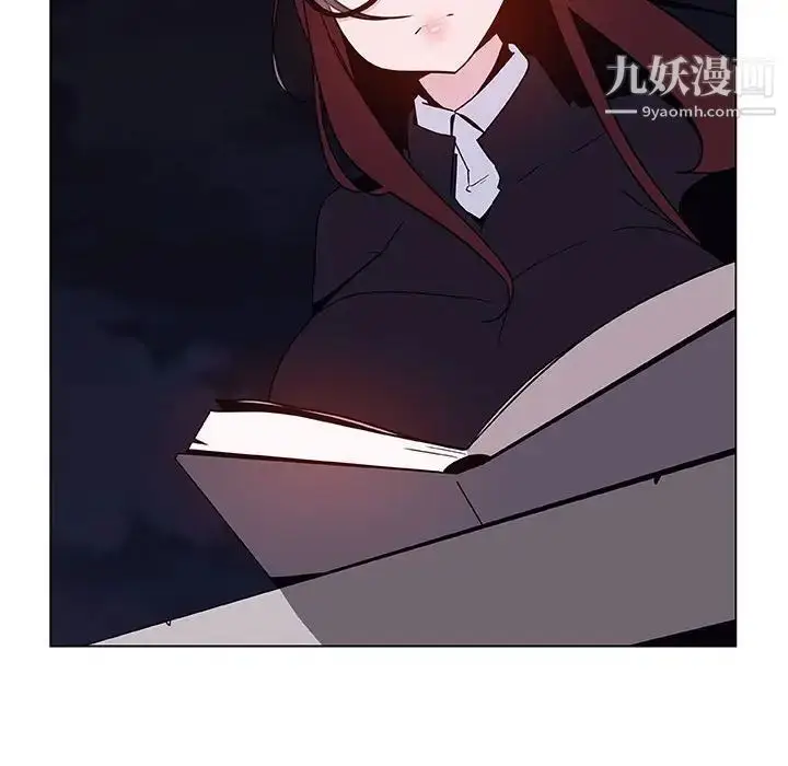 《与上司的密约》第40话图10