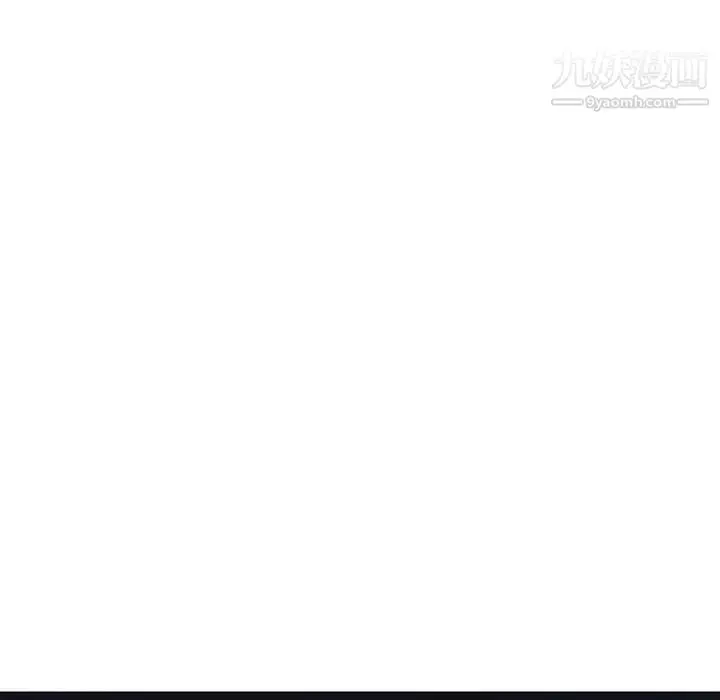 《与上司的密约》第40话图119