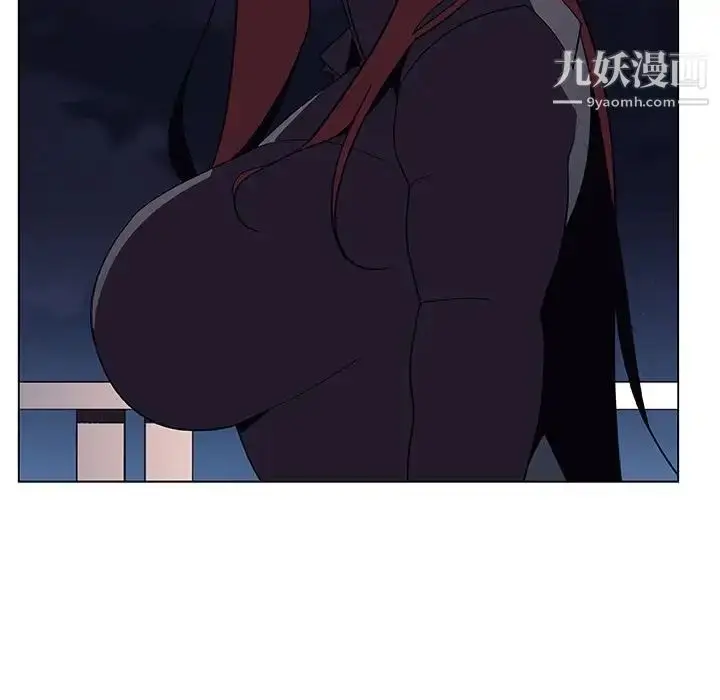 《与上司的密约》第40话图127