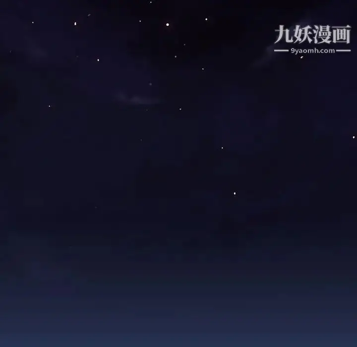 《与上司的密约》第40话图136