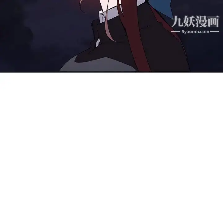 《与上司的密约》第40话图139