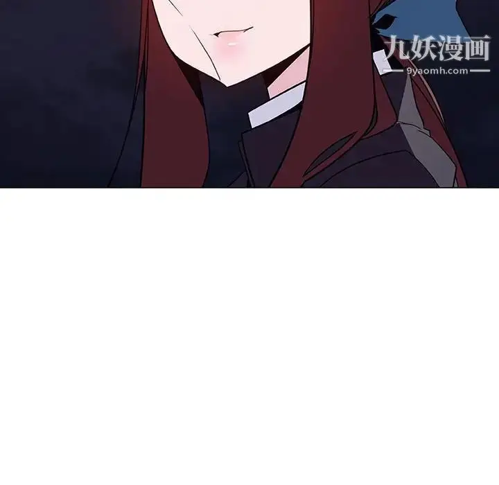 《与上司的密约》第40话图141