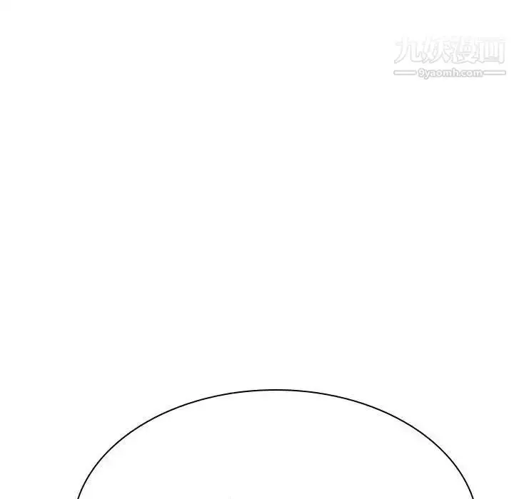 《与上司的密约》第40话图142