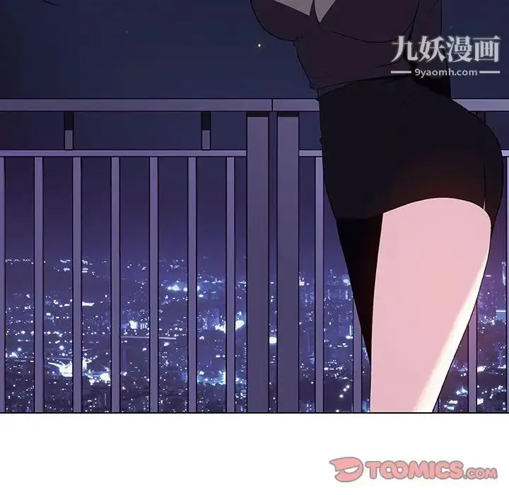 《与上司的密约》第40话图165