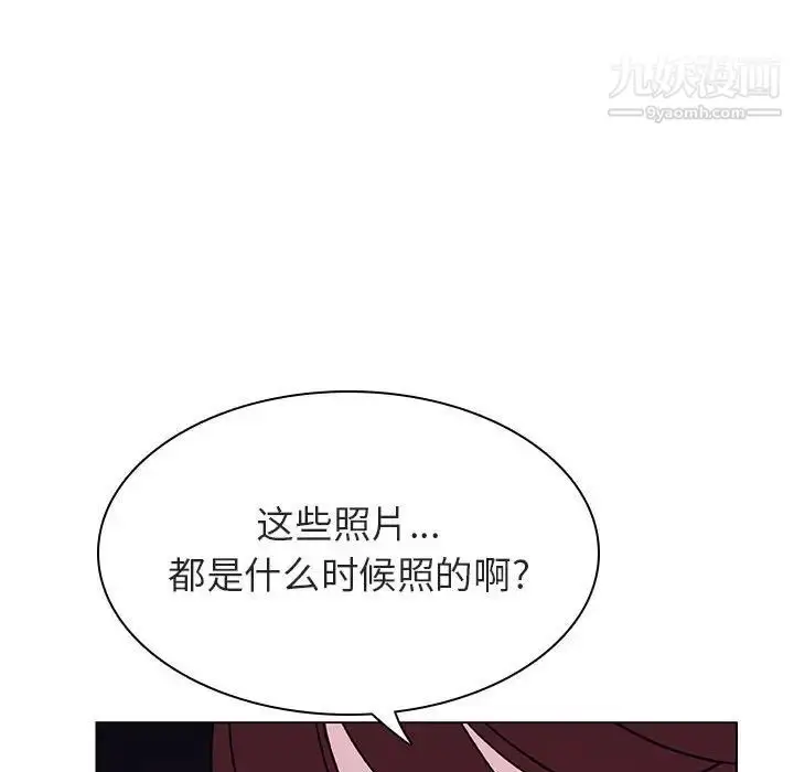 《与上司的密约》第40话图17