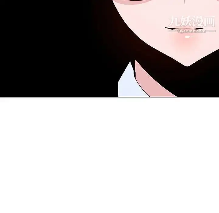 《与上司的密约》第40话图176