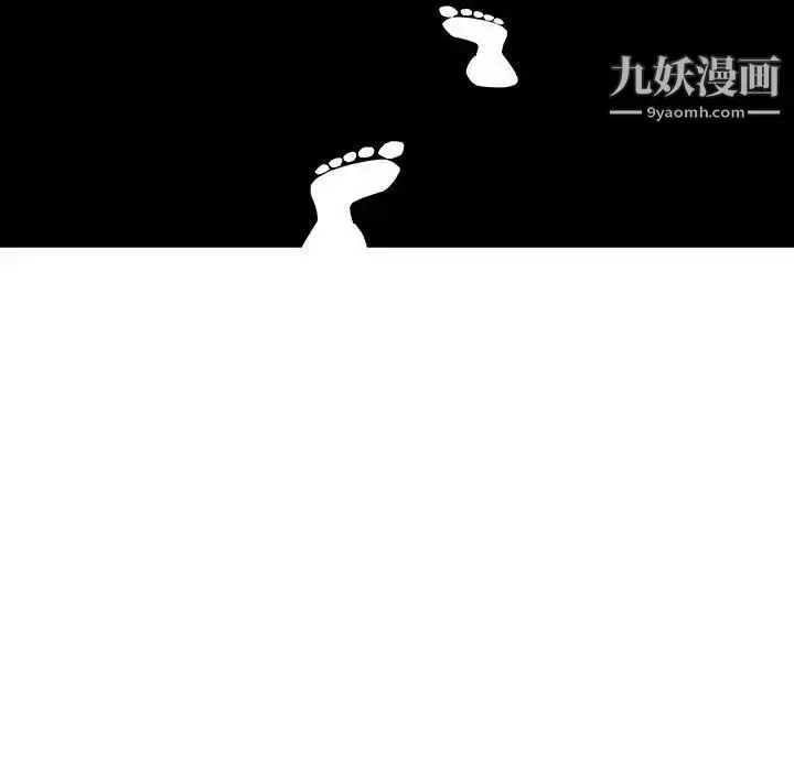 《与上司的密约》第40话图183