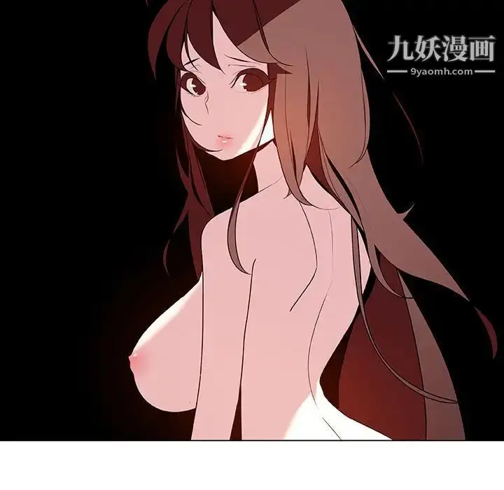 《与上司的密约》第40话图185