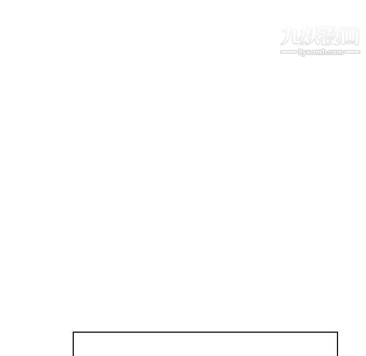 《与上司的密约》第40话图19