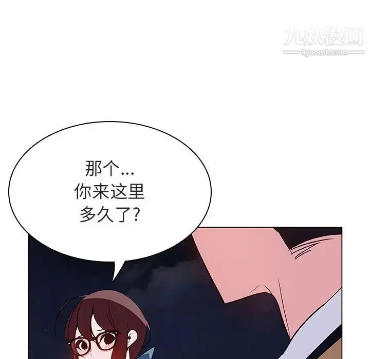 《与上司的密约》第40话图190