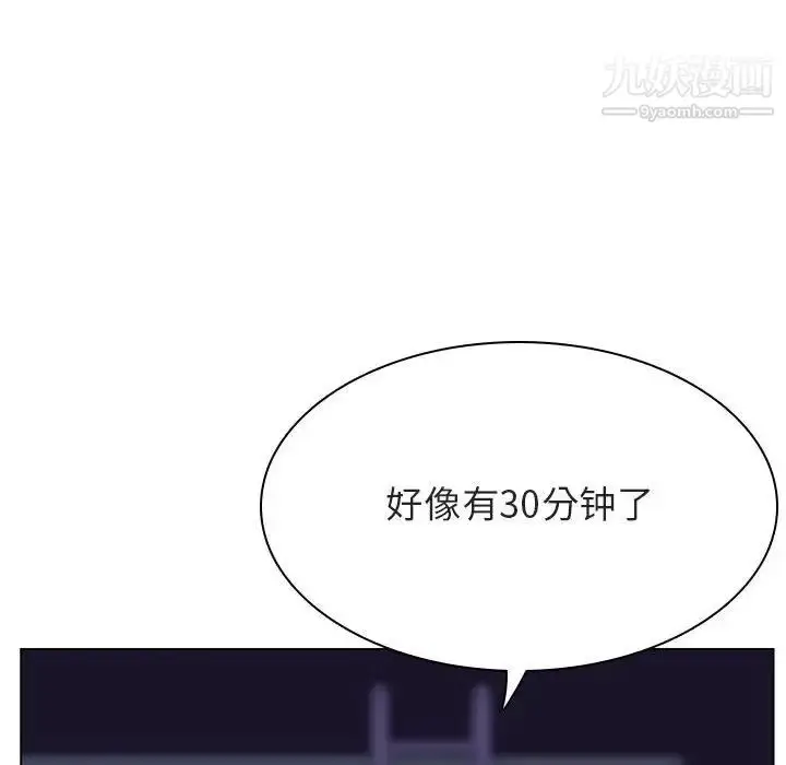 《与上司的密约》第40话图194