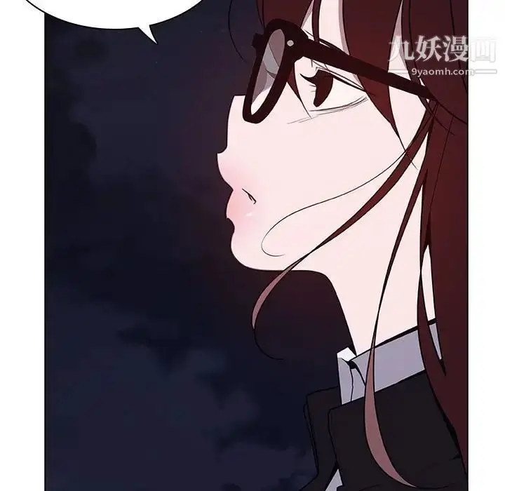 《与上司的密约》第40话图198
