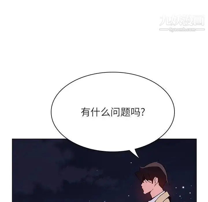 《与上司的密约》第40话图200