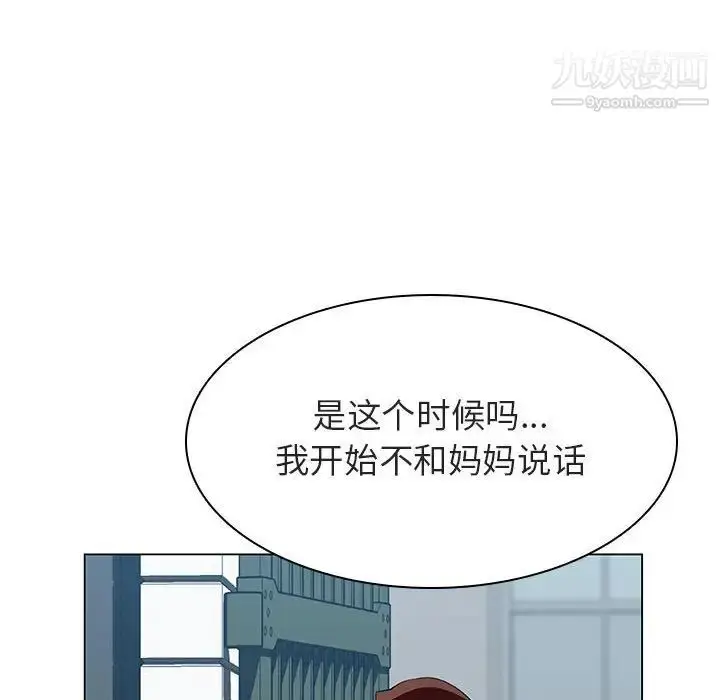《与上司的密约》第40话图21