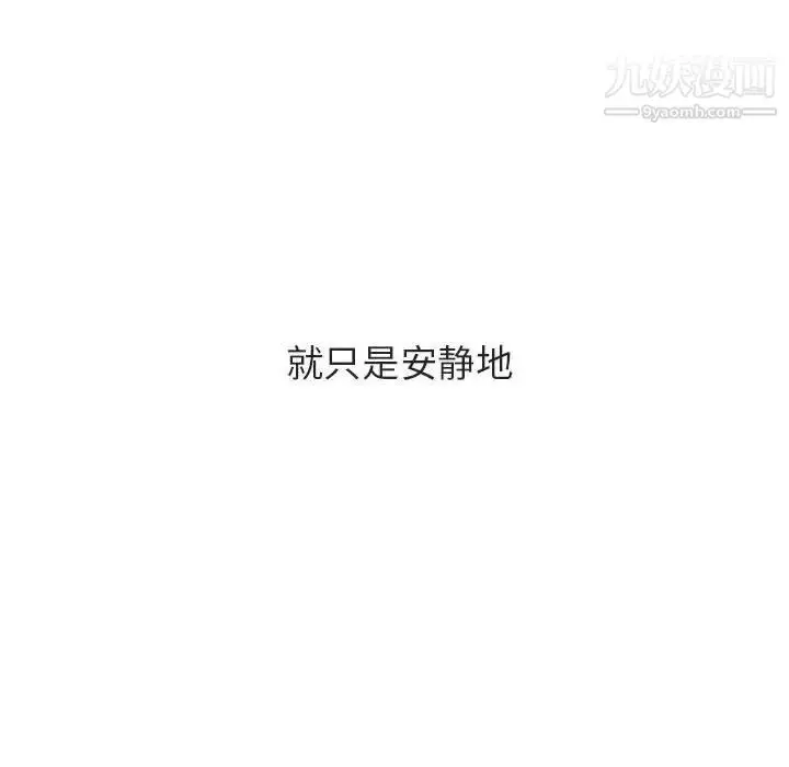 《与上司的密约》第40话图214